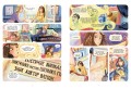 Таємниця білих маків. Книга 3