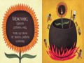 Можливо, якби і чому?