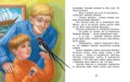 Острів капітанів