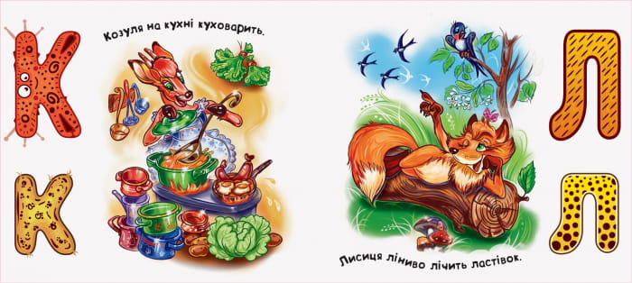 Дотикова абетка для дівчаток
