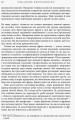 Ощадливе виробництво