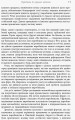 Ощадливе виробництво