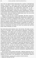 Ощадливе виробництво