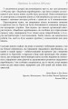 Ощадливе виробництво