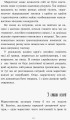 Головна маркетингова книга