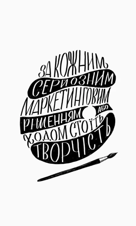Головна маркетингова книга
