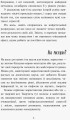 Головна маркетингова книга