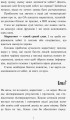 Головна маркетингова книга