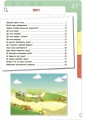 Фінансова грамотність для дітей. 5-7 років.КНН022