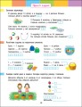 Літній інтенсив. Математика. Іду в 3 клас