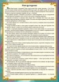 Сказки старой Англии4.jpg