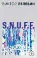 S.N.U.F.F..jpg