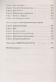 Жизнь мальчишки2.webp