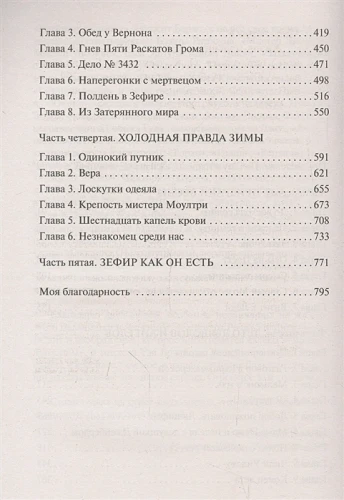 Жизнь мальчишки2.webp