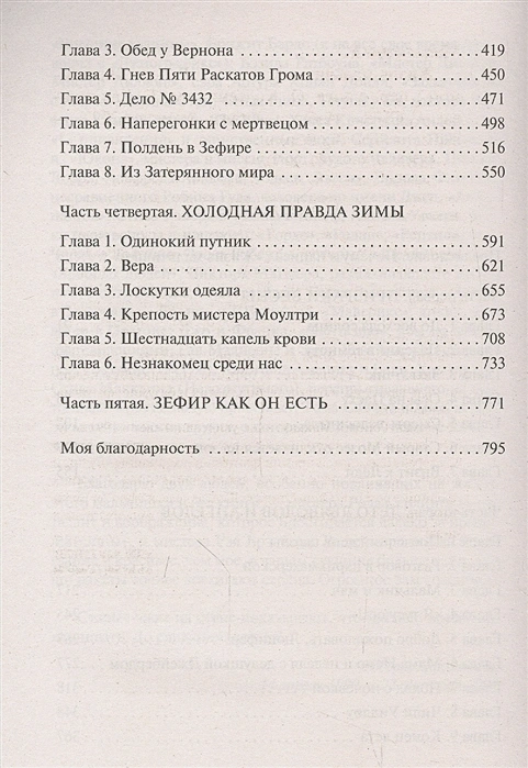 Жизнь мальчишки2.webp