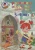 Развиваю логическое мышление- для детей 5-6 лет .webp