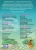 Развиваю логическое мышление- для детей 5-6 лет 1.webp