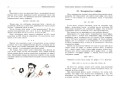 Живая математика. Математические рассказы. Перельман Я. И. 5.jpg