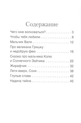 Чего мне волноваться? .jpg