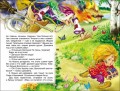 Домовенок Кузька2.jpg