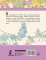 ПЕТЬКА-МИКРОБ.jpg