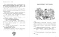 ПЕТЬКА-МИКРОБ2.jpg