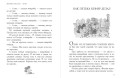 ПЕТЬКА-МИКРОБ3.jpg