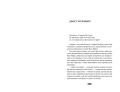 Зникнення Стефані Мейлер2.jpg