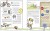 Boys’ Book. Підручник відважного мандрівника 4.jpg