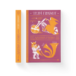 Душевна музика 