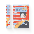 Не кажіть, що в нас нічого немає .png