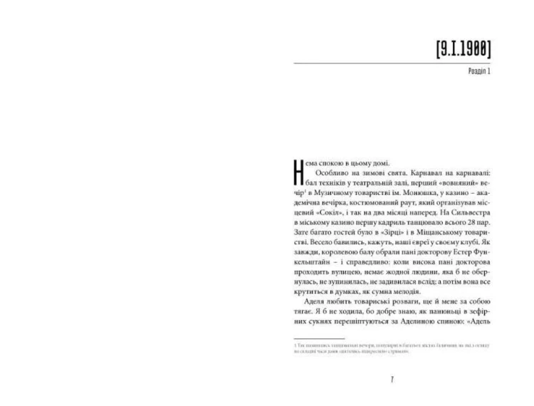 Фелікс Австрія2.jpg