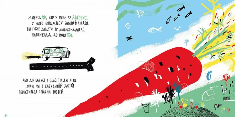 Ясь та його машинки 3.jpg