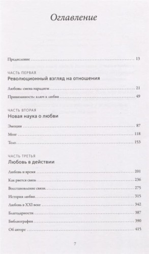 nps.jpg
