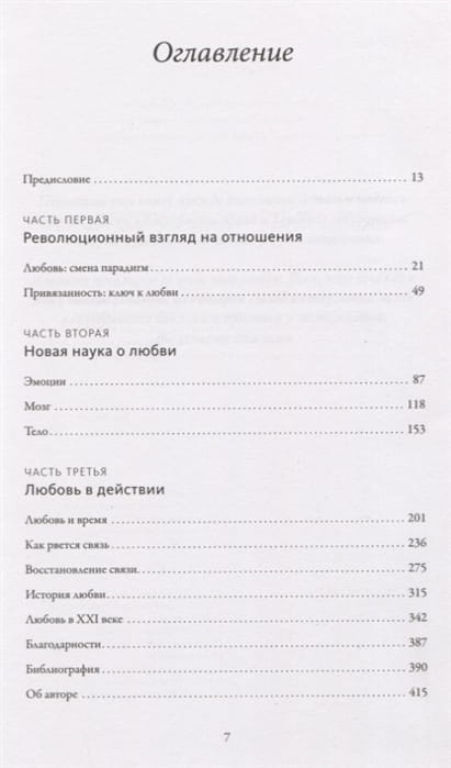 nps.jpg