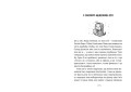 Емі і Таємний Клуб Супердівчат. Книга 13.jpg