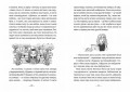 Емі і Таємний Клуб Супердівчат. Книга 14.jpg