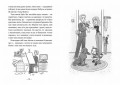 Емі і Таємний Клуб Супердівчат. Книга 15.jpg