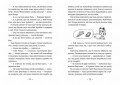 Емі і Таємний Клуб Супердівчат. Коні й лошата. Книга 55.jpg