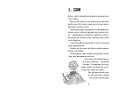 Вовкулаченя Дольфі. Книга 12.png