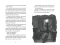 Вовкулаченя Дольфі. Книга 14.png