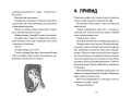 Вовкулаченя Дольфі. Книга 16.png