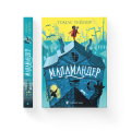 Маламандер. Книга 1.png