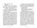 Кімнатні пірати3.jpg