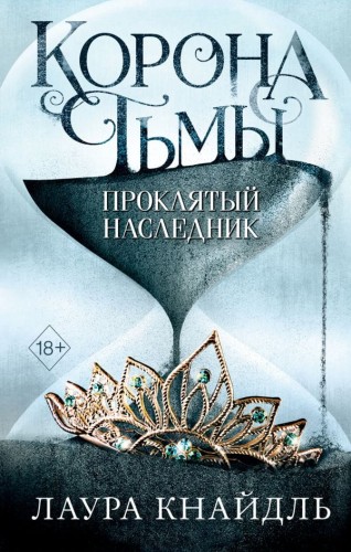 cover1__w600.jpg