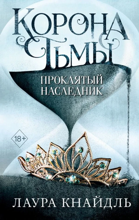 cover1__w600.jpg