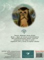 Їжачок у тумані.jpg