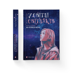У світлі світляків. На порозі ночі. Книга 1