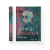 У світлі світляків. Там, де тиша. Книга 3.png