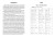 pages-drobi_stranitsa_1.jpg